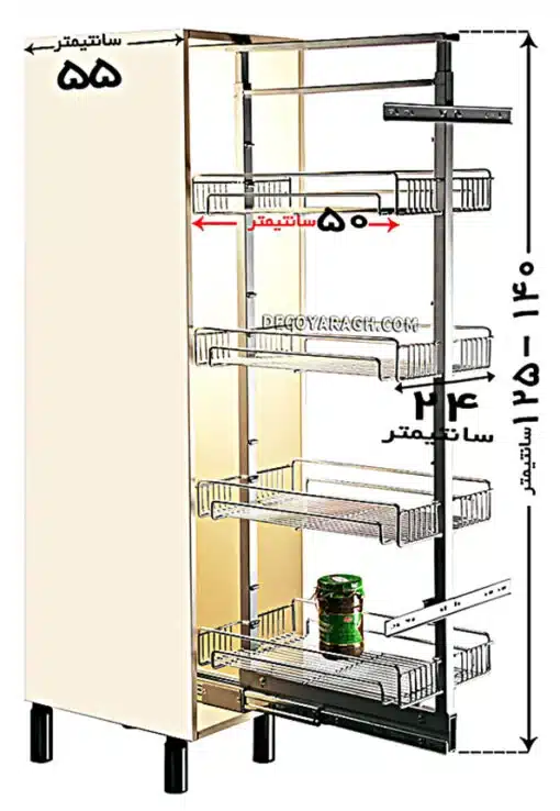 سبد نظم دهنده ریل وسط کابینت