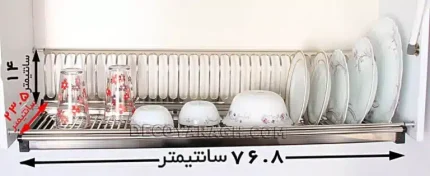 خرید آبچکان استیل